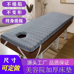 美容床垫加厚带洞海绵乳胶软硬适中推拿按摩理疗垫可折叠防滑垫褥