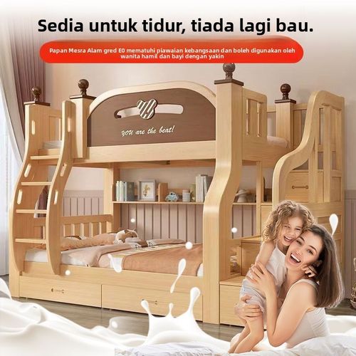 实木上下床儿童双层床子母床小户型上下铺床二层高低床带书架清仓