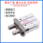 20D MHZL2 MHZ2 10D 25D MHZJ2 40S 32D 手指气缸MHZA2 16D