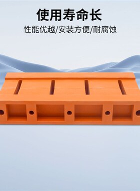 黄色垂直母线夹四相间距55总长220MM绝缘垂直母线框6*30小排托XP1