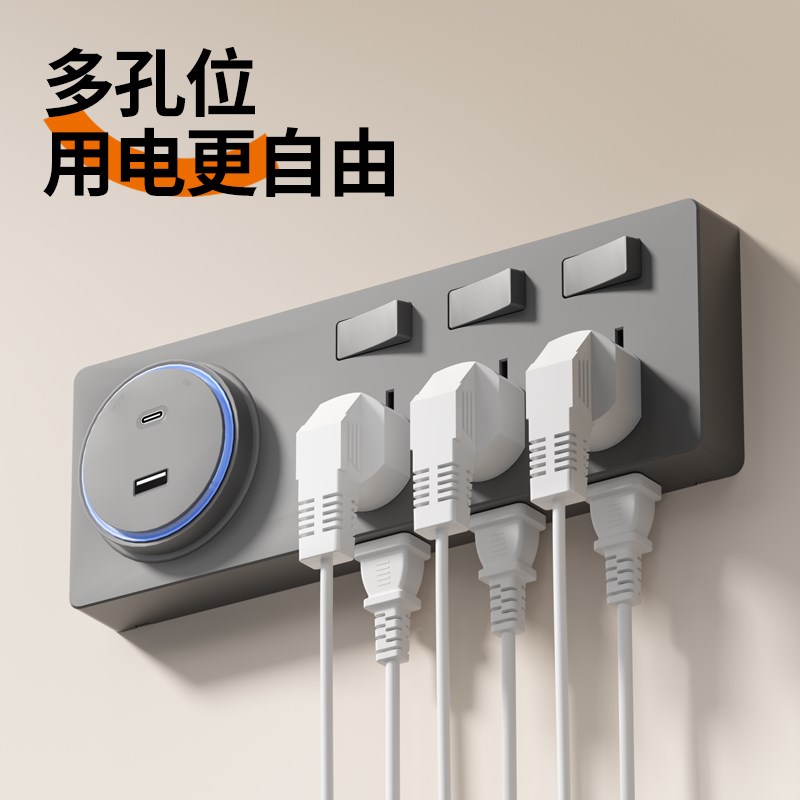 86型插座扩展多功能插座转换器电源G多插位多孔位无线插排接线板