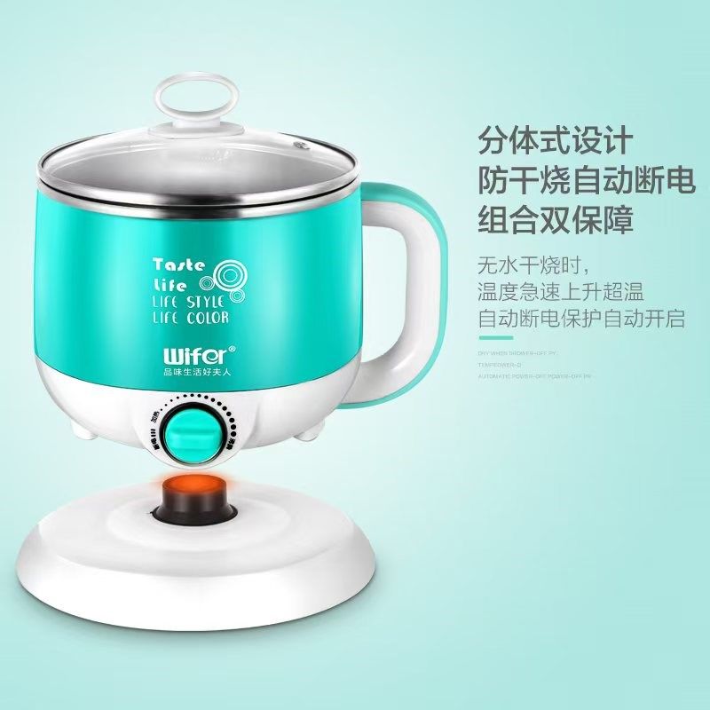 迷你电煮锅宿舍煮面锅家用小型电热锅多功能学生1-2人分体小电锅