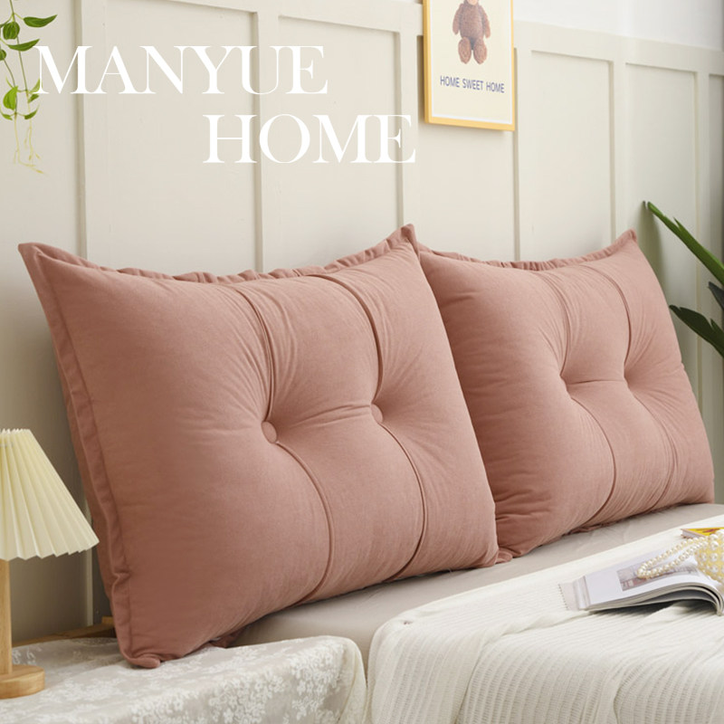 蔓越家 ins奶油色卧室床头组合靠背飘窗榻榻米装饰枕客厅沙发靠垫,居家布艺,腰靠垫,淘宝优惠券,粉丝福利购,淘宝优惠卷