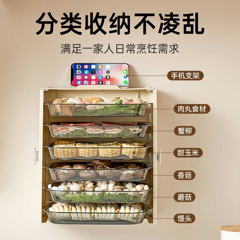 厨房备菜盘家用i免打孔壁挂盘子可折叠多功能收纳置物架火锅麻辣