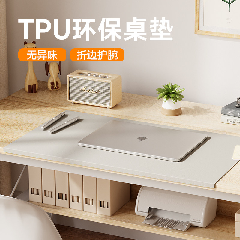 JOYE骏跃鼠标垫超大电脑桌垫办公桌桌面垫书桌垫女生学生写字桌垫,电脑硬件/显示器/电脑周边,鼠标垫/贴/腕垫,淘宝优惠券,粉丝福利购,淘宝优惠卷