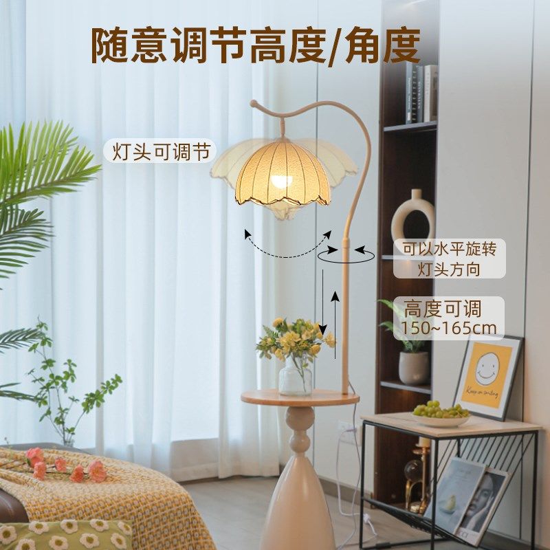 奶油风置物架一体落地灯客厅沙发旁边几摆件氛围灯卧室床头柜台灯