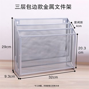 金属铁艺网格A4文件架三层挂墙式壁挂架办公资料书报展示架菜单篮