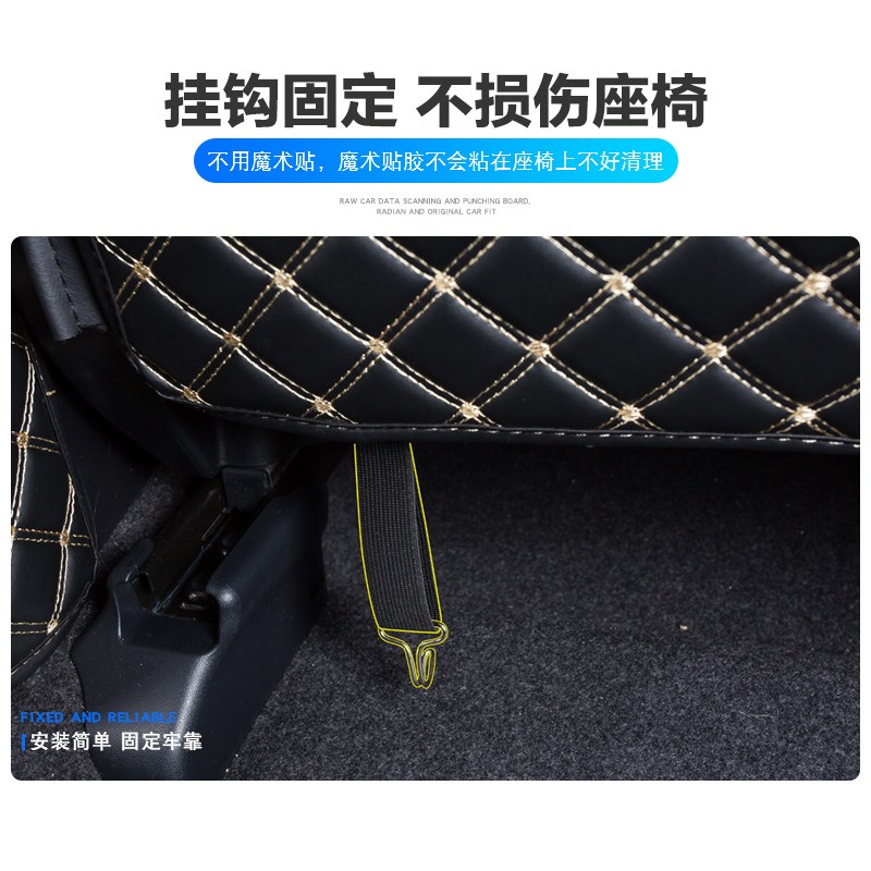 适用 卡罗拉锐j放雷凌凌放汉兰达陆放专用汽车座椅后排防踢垫