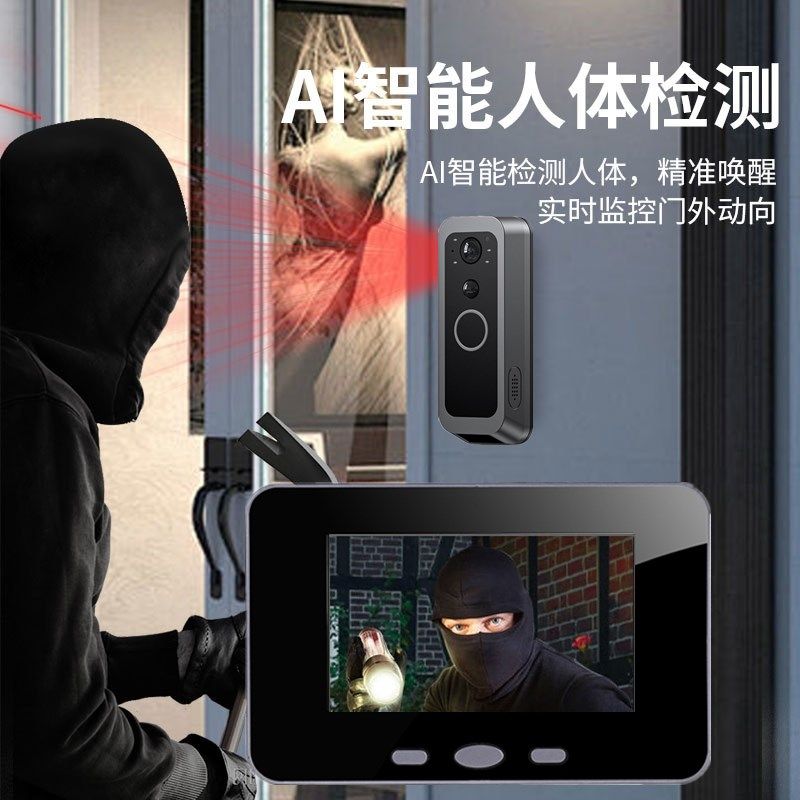 新款无线可视门铃免打孔别墅猫眼门铃红外夜视对讲监控摄像头门镜