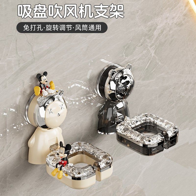 吸盘吹风机支架可旋转置物架免打孔电吹风挂架专用架风筒壁挂收纳,家庭/个人清洁工具,吹风机置物架,淘宝优惠券,粉丝福利购,淘宝优惠卷