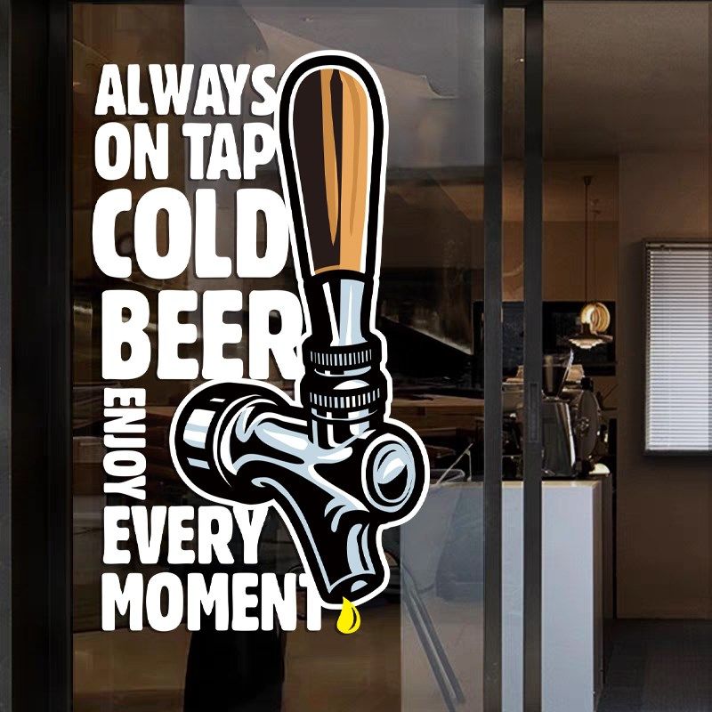精酿啤酒个性广告贴画 画酒吧玻璃门静电贴纸酒馆拉门橱窗气氛装,家居饰品,门贴,淘宝优惠券,粉丝福利购,淘宝优惠卷