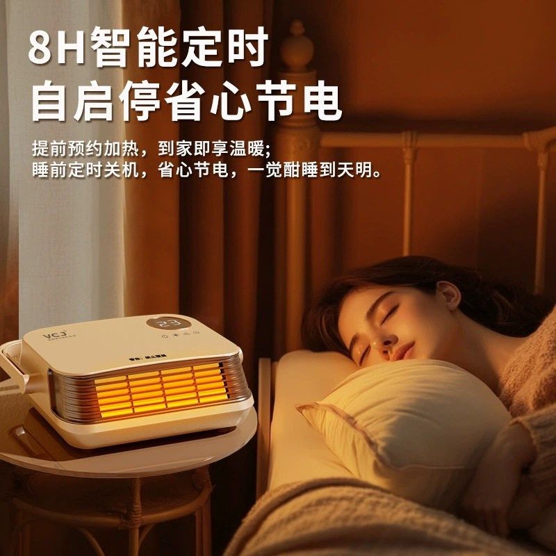 暖风机浴室家用取暖器小型卫生间静音免打孔壁挂式智能浴霸电暖气