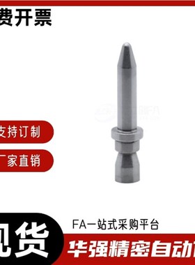 夹具用定位销YKC01 YKC02 YKC11 YKC12-B R-D6-P3-B2-L5-A30-E1