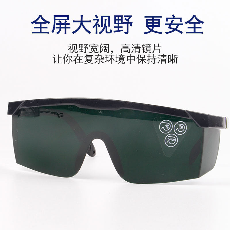 添新电焊眼镜焊工专用护目镜平光氩弧焊眼镜焊工眼镜防飞溅可调节