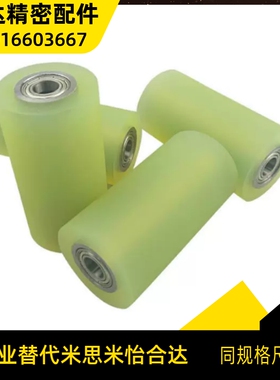 聚氨酯滚轮 ROERGA60-12/15/20-30/40/50/60/70/80/90/100-T5/T10