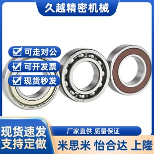 替代SB6c800ZZ不锈钢SB6801ZZ深沟滚珠轴承SB6802ZZ SB6 SB6803ZZ