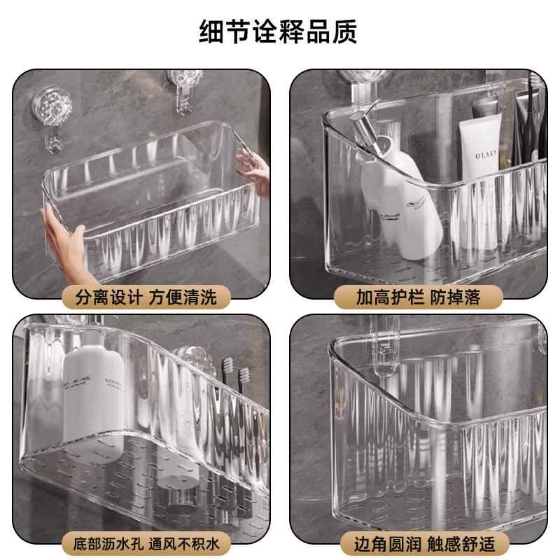 洗漱用品无处放?吸盘r收纳置物架卫生间洗手洗漱台免打孔收纳盒