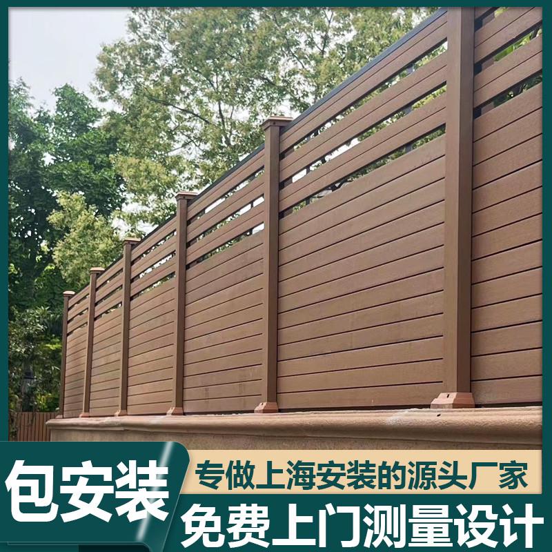 塑木围栏户外木塑围栏地板栏栅栏栏杆G院子围墙板防腐木铝合金围