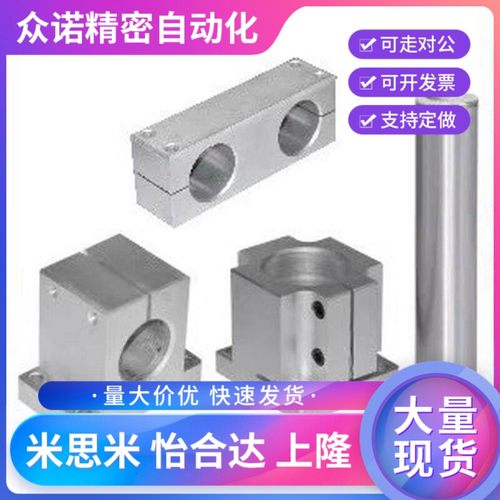 机构安装组件底座/立柱/锁块/加强块ZCD01-D35 ZCD18 ZCD11 ZCD16