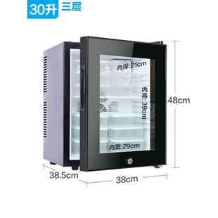 幼儿园食品留样柜饮料冷柜小冰箱小型家用商用冷藏保鲜展示柜带锁