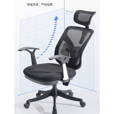 多「仓发货」西昊M56人体工学椅电脑椅办公椅可躺电竞椅学习椅详