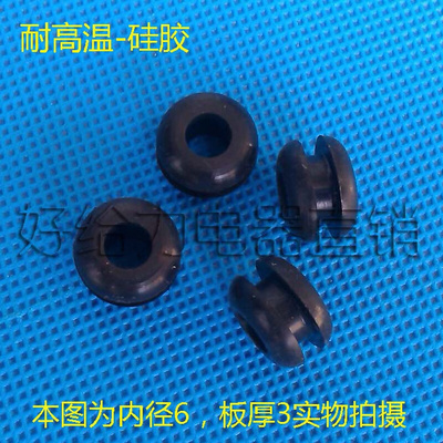 哈维橡塑 耐高温硅胶 硅橡胶护线圈护线环 (4/5/6/8/10/12) 一包