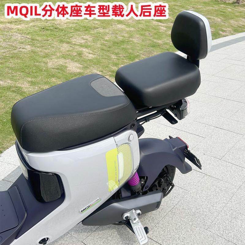 适用小牛MQiL后坐垫加宽加厚 小牛电动车G400T加宽后座M3改装配件
