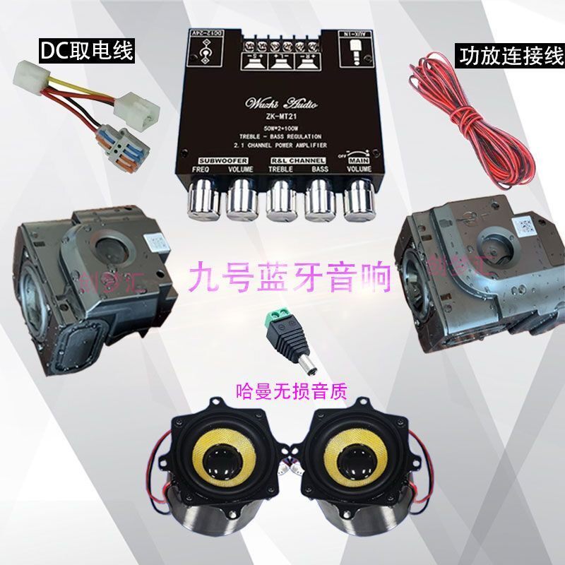 新款Ninebot九号电车无损5.0蓝牙音响n1s小牛发烧m80雅迪防水通用