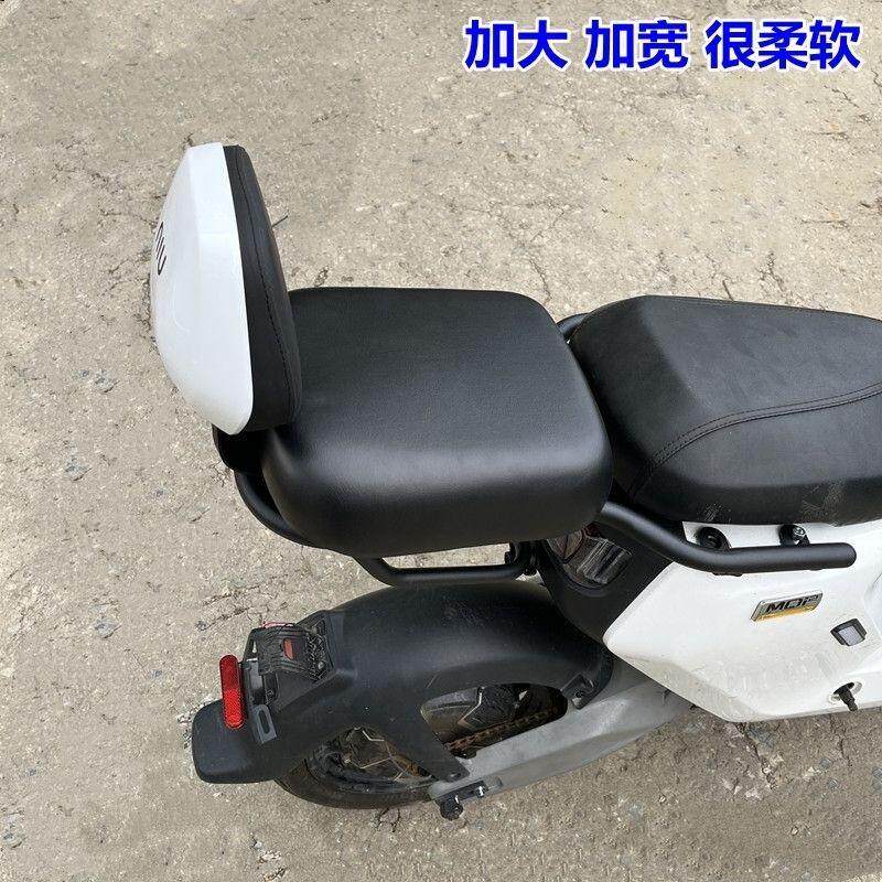 适用小牛电动车MQI2S/MQIS/UQI+/F2/G2加宽加大后坐垫柔软后座包