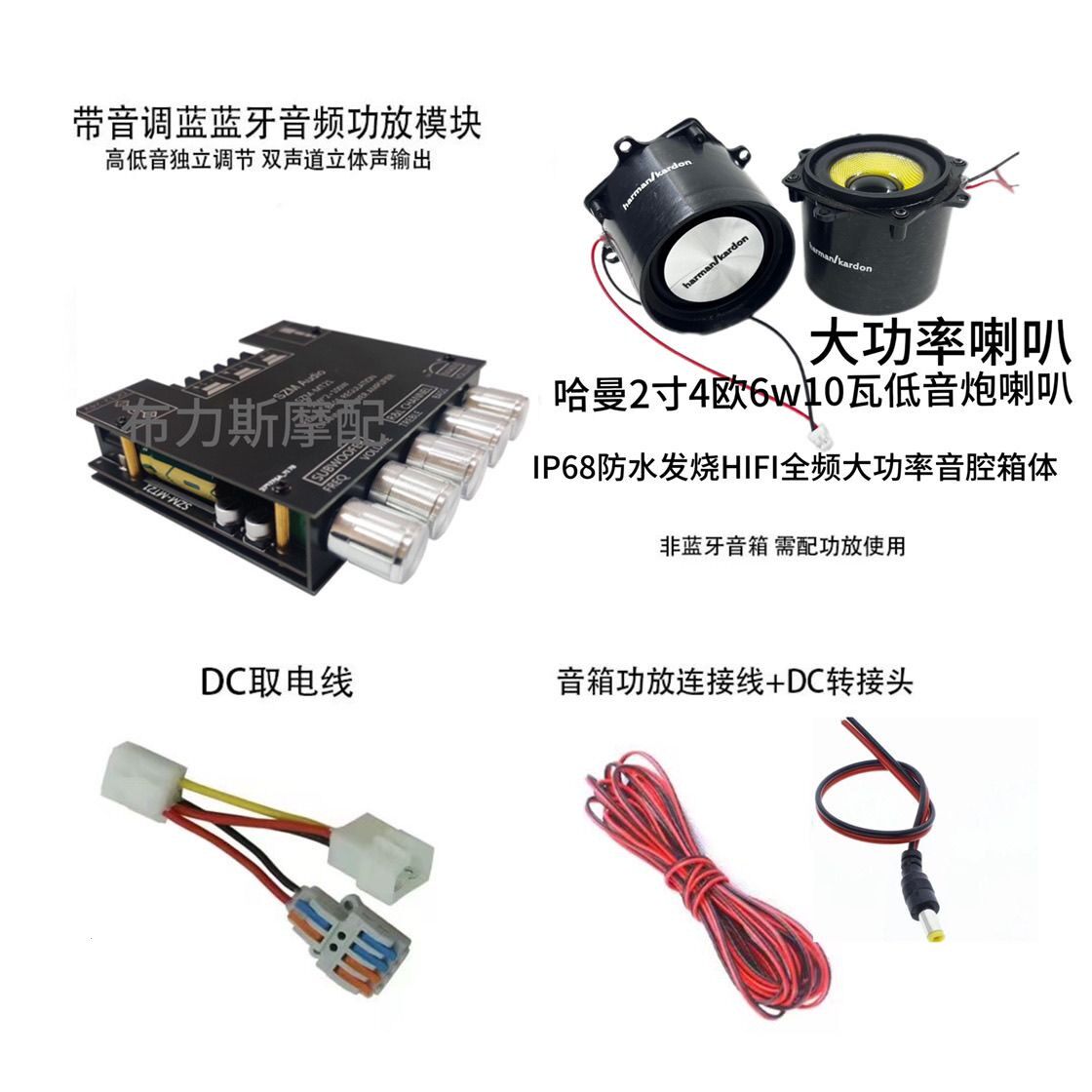 九号小牛台铃通用改装无