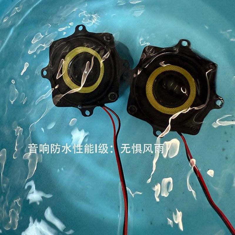 九号电车蓝牙音响M95c小牛震撼防水M85c爱玛高低音MZ全套可调喇叭
