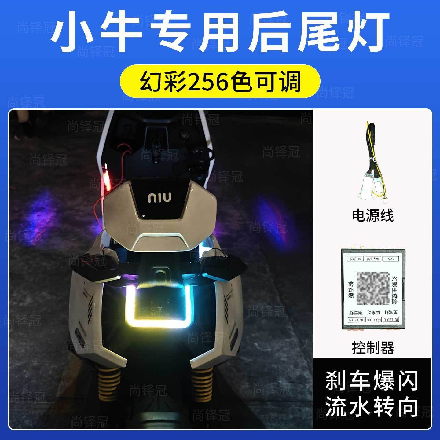 小牛FX风速电动车proABSs