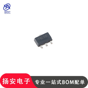 线性稳压器芯片 UMW78L05 全新友台 SOT 100mA 78L05 输出5V