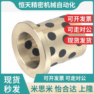 L50 薄壁带肩 L12 L25F L30 d20 L15 无油衬套 OFN02 L40 d16