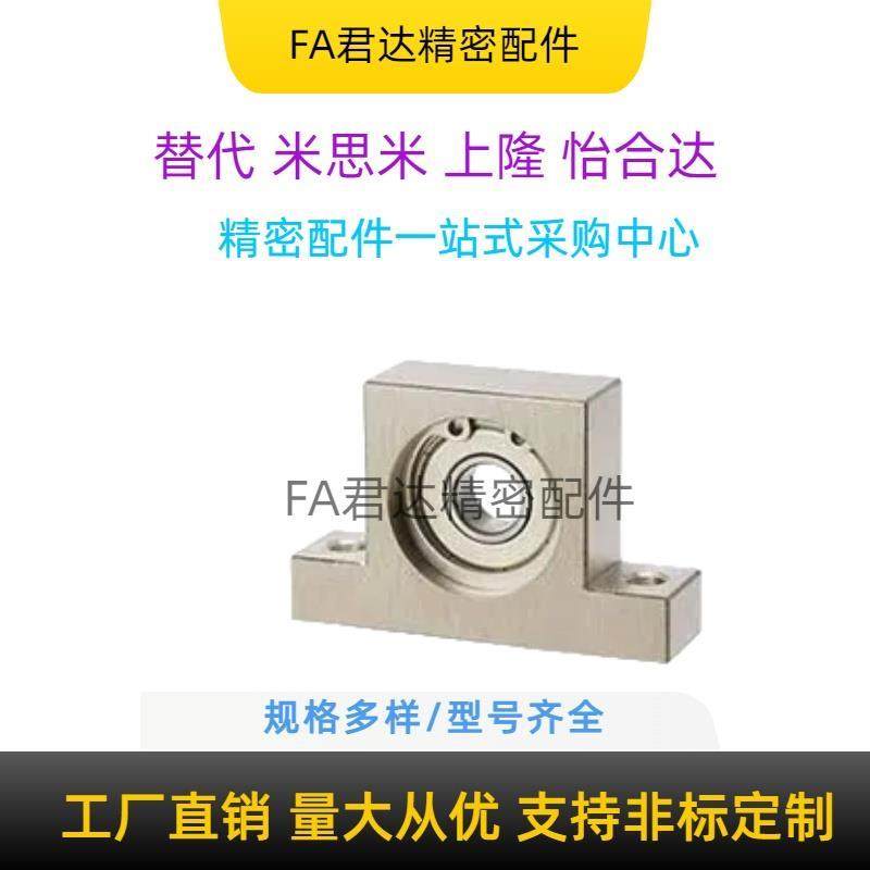 带座轴承 单轴承型 轴承座组件T型 底座安装孔径6/8/10/12/15/17,工业油品/胶粘/化学/实验室用品,烧杯/烧瓶,淘宝优惠券,粉丝福利购,淘宝优惠卷