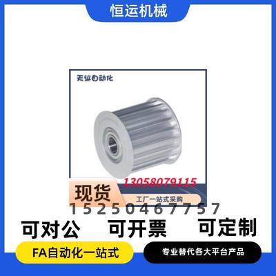 惰轮EVD01/EVD51/EVD52-20 22 24 26 28 30 34 40-S8M150 S8M250