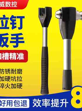 精威拉钉扳手防锈耐磨耐用BT30BT40BT50DIN40B633940数控拉丁扳手
