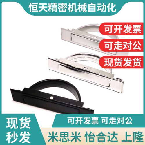 XAC22/23j-L100/L115旋转型A型方形拉手 高品质 厂家直销