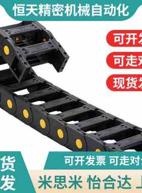 VBY42/44-3038/3050/3075-R55/75/100N-N1~-VEY42/44拖链