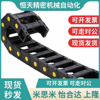 VBY42/44-3038/3050/3075-R55/75/100N-N1~-VEY42/44拖链