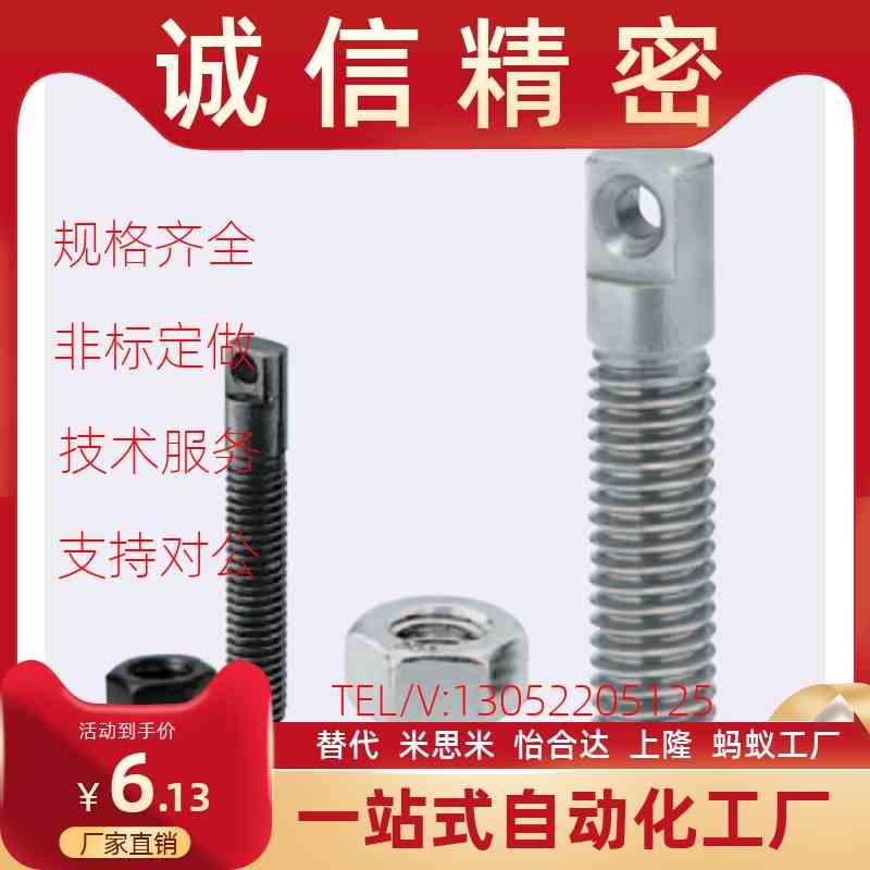 同FFE01c-D3/D4/D5/D6-L10/L15/L20/L25/L30/L35/L45 拉伸弹簧支