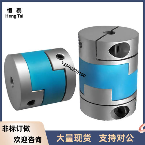 DER01/DER11-D16/D20/D25/D32/D40/D50/D63 十字环式联轴器