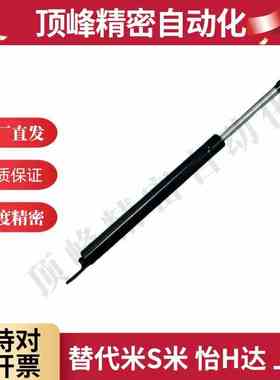 气弹簧FGSS22130C FGSS22150A FGSS22150B FGSS22150C 代替米斯米