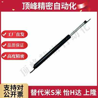 气弹簧FGSS22130C FGSS22150A FGSS22150B FGSS22150C 代替米斯米