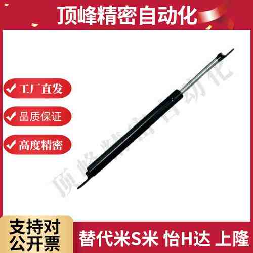 气弹簧FGSS22130C FGSS22150A FGSS22150B FGSS22150C 代替米斯米