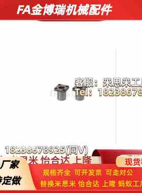 定位销用衬套 方法兰型JBS-JBSM-JBSF-JBSFB8/10/12/15/16/20/25