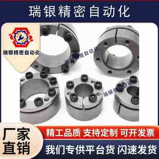 d38 d42d45 d24 d30 d32 d28 d22 d25 d40 胀紧套EUX01 d35 EUX02