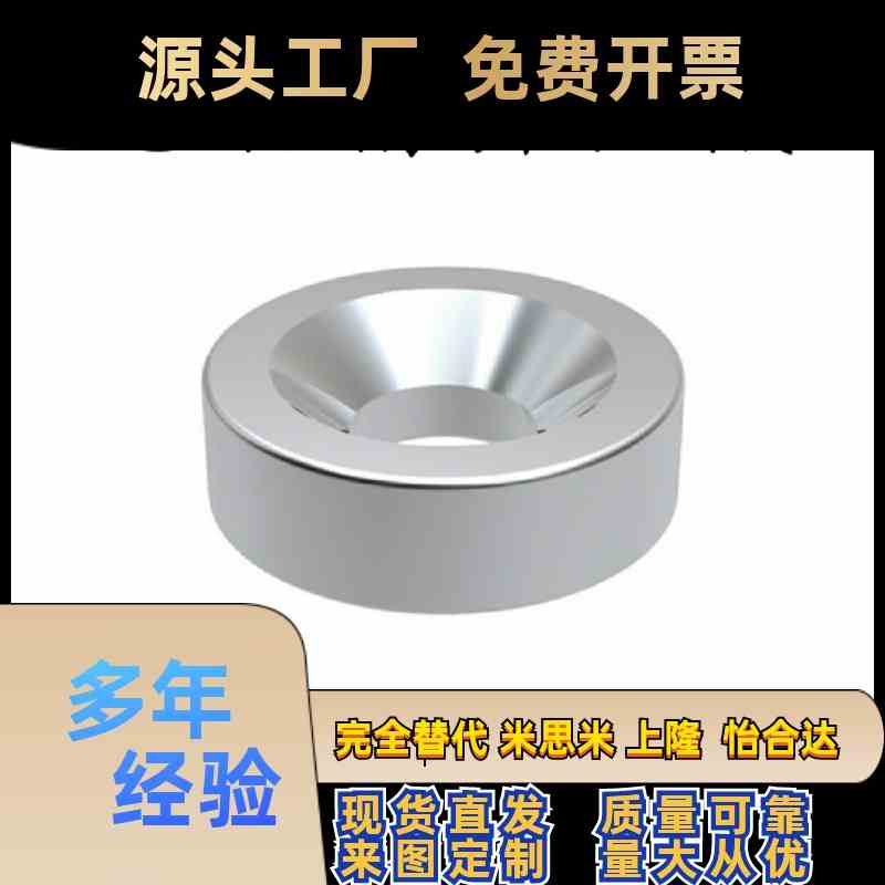 圆柱型磁铁带沉孔型MAGC-A8-A10-A12-A15-A20-A25-T2-T3-T4-T5-T6