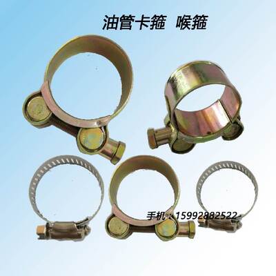 不锈钢卡箍夹具 快装油管强力卡箍 抱喉箍活箍水管卡扣管卡管夹