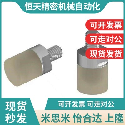 替代USLL缓冲压块气缸缓冲头防撞头聚氨酯包E胶减震USLH URLH URL